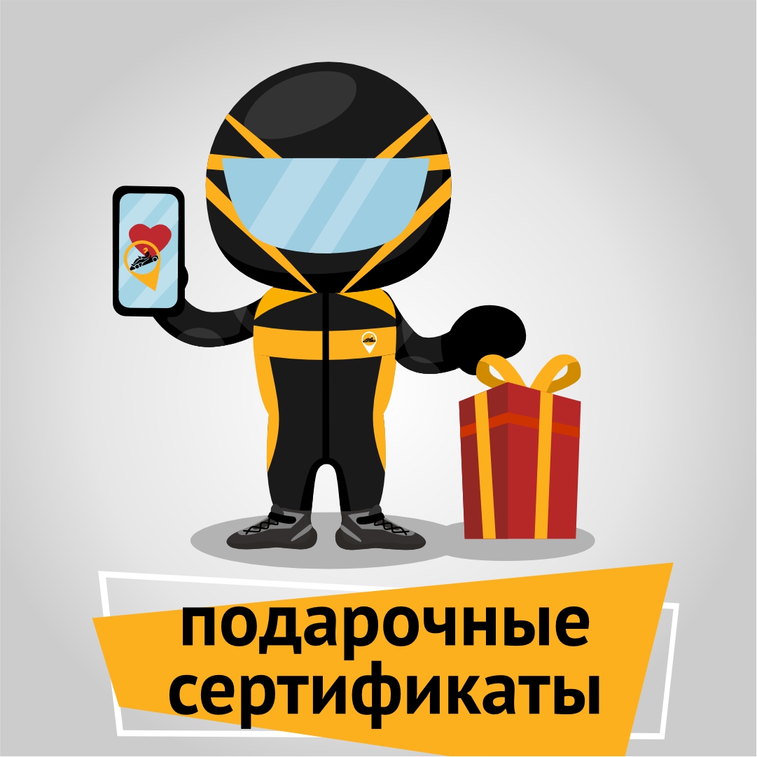 Не откладывайте волшебство на потом! Сейчас идеальный момент, чтобы найти подарки, которые подарят радость. 